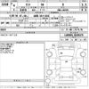 daihatsu tanto 2022 -DAIHATSU 【姫路 581も4382】--Tanto LA650S-0219175---DAIHATSU 【姫路 581も4382】--Tanto LA650S-0219175- image 3