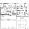daihatsu mira-e-s 2024 CFJ1586807 image 4