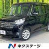 nissan dayz-roox 2015 quick_quick_B21A_B21A-0094859 image 1