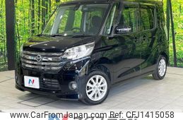 nissan dayz-roox 2015 quick_quick_B21A_B21A-0094859