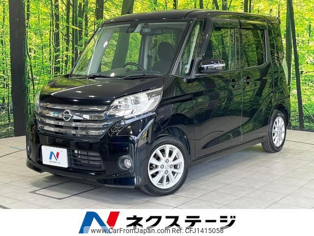nissan dayz-roox 2015 quick_quick_B21A_B21A-0094859 image 1