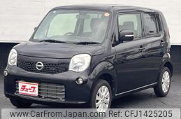 nissan moco 2014 -NISSAN--Moco DBA-MG33S--MG33S-661450---NISSAN--Moco DBA-MG33S--MG33S-661450-