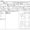 mitsubishi ek-space 2014 -MITSUBISHI 【神戸 581ﾄ9934】--ek Space DBA-B11A--B11A-0008237---MITSUBISHI 【神戸 581ﾄ9934】--ek Space DBA-B11A--B11A-0008237- image 3