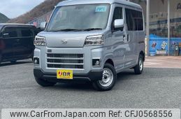 daihatsu hijet-van 2024 -DAIHATSU 【岡山 480ﾈ1823】--Hijet Van S700V--0134430---DAIHATSU 【岡山 480ﾈ1823】--Hijet Van S700V--0134430-