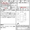 toyota 86 2012 CFJ1688343 image 21
