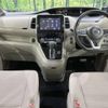 nissan serena 2016 -NISSAN--Serena DAA-GNC27--GNC27-000527---NISSAN--Serena DAA-GNC27--GNC27-000527- image 2