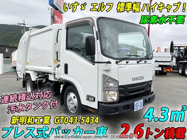 isuzu elf-truck 2019 -ISUZU--Elf TPG-NMR85N--NMR85-7044028---ISUZU--Elf TPG-NMR85N--NMR85-7044028- image 1