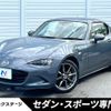 mazda roadster 2020 CFJ1729397 image 1