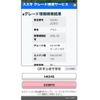 suzuki alto 2006 CFJ1784943 image 26