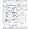 toyota townace-truck 2011 CFJ1718314 image 3