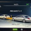 mercedes-benz s-class 2015 -MERCEDES-BENZ--Benz S Class 222004--2A214804---MERCEDES-BENZ--Benz S Class 222004--2A214804- image 5