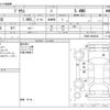 toyota prius 2018 -TOYOTA--Prius DAA-ZVW55--ZVW55-8056538---TOYOTA--Prius DAA-ZVW55--ZVW55-8056538- image 3