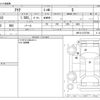 toyota aqua 2014 CFJ1596311 image 3