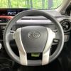 toyota aqua 2015 -TOYOTA--AQUA DAA-NHP10--NHP10-6397568---TOYOTA--AQUA DAA-NHP10--NHP10-6397568- image 11