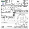 mazda demio 2014 CFJ1690513 image 3