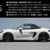 porsche 718-boxster 2021 quick_quick_7BA-982M40_WP0ZZZ98ZMS230365 image 3