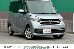 nissan dayz-roox 2017 -NISSAN--DAYZ Roox DBA-B21A--B21A-0372405---NISSAN--DAYZ Roox DBA-B21A--B21A-0372405-