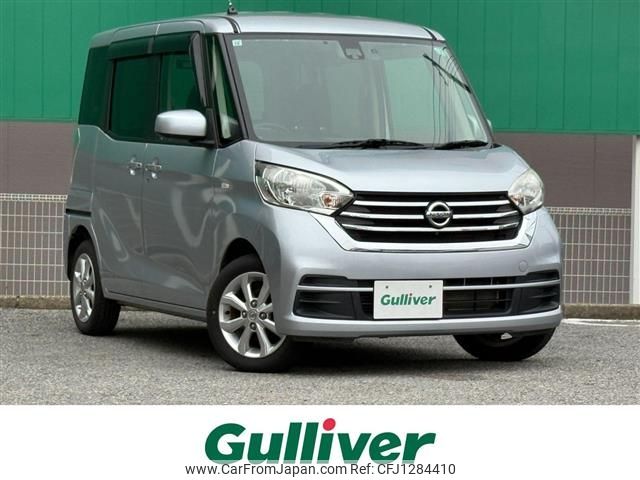 nissan dayz-roox 2017 -NISSAN--DAYZ Roox DBA-B21A--B21A-0372405---NISSAN--DAYZ Roox DBA-B21A--B21A-0372405- image 1