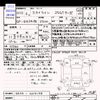 nissan skyline 1998 -NISSAN--Skyline ER34ｶｲ--005158---NISSAN--Skyline ER34ｶｲ--005158- image 3