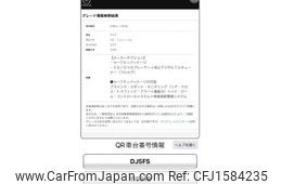 mazda demio 2015 CFJ1584235