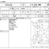 nissan x-trail 2013 CFJ1830512 image 3