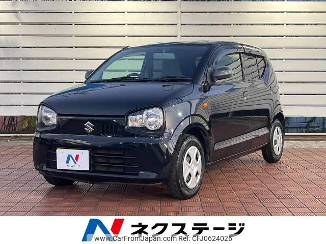 suzuki alto 2015 -SUZUKI--Alto DBA-HA36S--HA36S-220544---SUZUKI--Alto DBA-HA36S--HA36S-220544- image 1