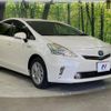 toyota prius-α 2013 -TOYOTA--Prius α DAA-ZVW41W--ZVW41-3259623---TOYOTA--Prius α DAA-ZVW41W--ZVW41-3259623- image 17