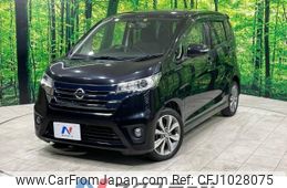 nissan dayz 2014 -NISSAN--DAYZ DBA-B21W--B21W-0089713---NISSAN--DAYZ DBA-B21W--B21W-0089713-