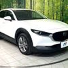 mazda cx-3 2020 -MAZDA--CX-30 3DA-DM8P--DM8P-111126---MAZDA--CX-30 3DA-DM8P--DM8P-111126- image 16