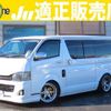 toyota hiace-van 2013 quick_quick_CBF-TRH200V_TRH200-0186245 image 1