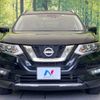 nissan x-trail 2017 -NISSAN--X-Trail DBA-T32--T32-540650---NISSAN--X-Trail DBA-T32--T32-540650- image 15