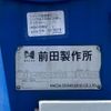 isuzu elf-truck 2008 CFJ1492474 image 6