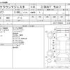 toyota crown-majesta 1999 -TOYOTA--Crown Majesta GH-JZS177--JZS177-0002639---TOYOTA--Crown Majesta GH-JZS177--JZS177-0002639- image 3