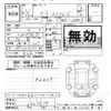daihatsu tanto 2023 -DAIHATSU--Tanto LA650S-0323434---DAIHATSU--Tanto LA650S-0323434- image 3