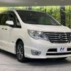 nissan serena 2015 -NISSAN--Serena DAA-HFC26--HFC26-284735---NISSAN--Serena DAA-HFC26--HFC26-284735- image 17