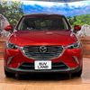 mazda cx-3 2015 -MAZDA--CX-3 LDA-DK5FW--DK5FW-112422---MAZDA--CX-3 LDA-DK5FW--DK5FW-112422- image 14