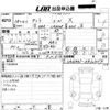 daihatsu tanto 2016 -DAIHATSU--Tanto LA600S-0412434---DAIHATSU--Tanto LA600S-0412434- image 3