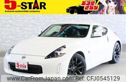 nissan fairlady-z 2018 -NISSAN--Fairlady Z CBA-Z34--Z34-620307---NISSAN--Fairlady Z CBA-Z34--Z34-620307-