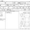 lexus is 2021 -LEXUS 【熊本 337ｻ 405】--Lexus IS 3BA-ASE30--ASE30-0009999---LEXUS 【熊本 337ｻ 405】--Lexus IS 3BA-ASE30--ASE30-0009999- image 3