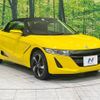 honda s660 2016 -HONDA--S660 DBA-JW5--JW5-1006964---HONDA--S660 DBA-JW5--JW5-1006964- image 18