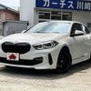 bmw 1-series 2020 CFJ1583420 image 1