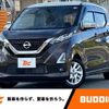 nissan dayz 2021 -NISSAN--DAYZ 5AA-B44W--B44W-0109738---NISSAN--DAYZ 5AA-B44W--B44W-0109738- image 1