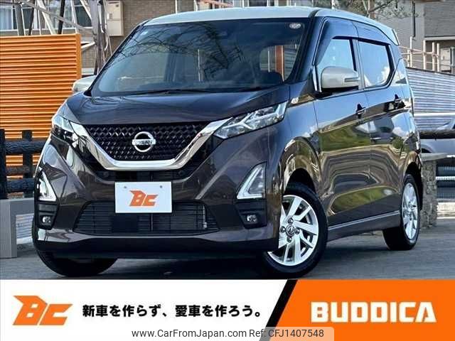 nissan dayz 2021 -NISSAN--DAYZ 5AA-B44W--B44W-0109738---NISSAN--DAYZ 5AA-B44W--B44W-0109738- image 1