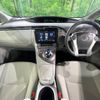 toyota prius 2014 -TOYOTA--Prius DAA-ZVW30--ZVW30-1833441---TOYOTA--Prius DAA-ZVW30--ZVW30-1833441- image 2