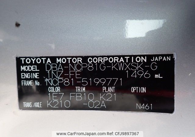 toyota sienta 2013 REALMOTOR_N2024060144F-24 image 2