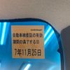 honda n-box-plus 2012 CFJ1609624 image 7