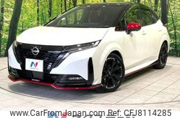 nissan aura 2022 -NISSAN--AURA 6AA-FE13--FE13-235733---NISSAN--AURA 6AA-FE13--FE13-235733-