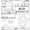 nissan cube 2012 CFJ1664876 image 3