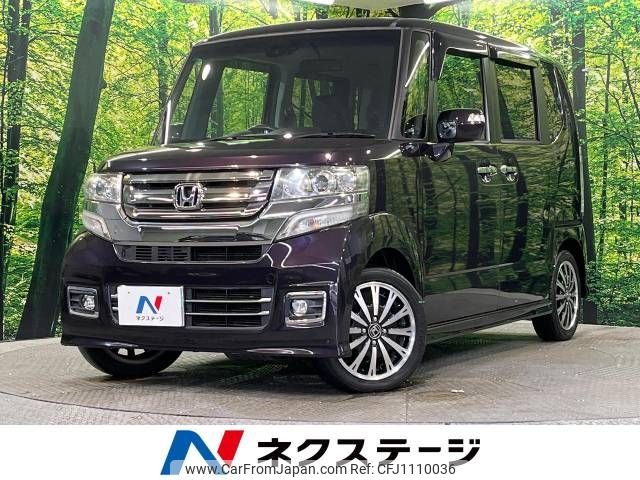honda n-box 2015 -HONDA--N BOX DBA-JF1--JF1-2404056---HONDA--N BOX DBA-JF1--JF1-2404056- image 1