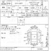 mitsubishi delica-spacegear undefined CFJ1571226 image 3